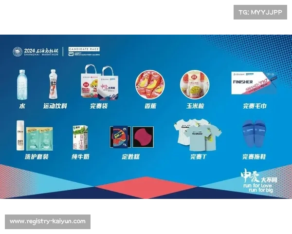 运动饮料品牌价格大战激烈 马拉松补给站成市场争夺新高地 运动饮料品牌价格大战激烈 马拉松补给站成市场争夺新高地